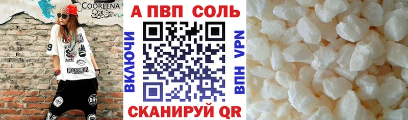 A-PVP крисы CK  Красноуфимск 
