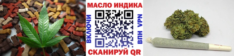 Еда ТГК марихуана  Красноуфимск 