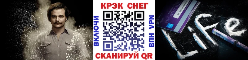 COCAIN Боливия  Красноуфимск 