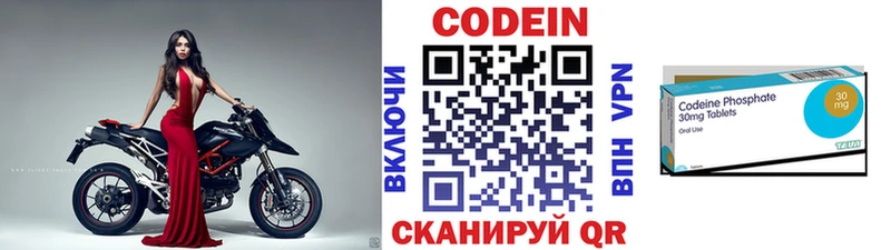 Кодеиновый сироп Lean напиток Lean (лин)  даркнет телеграм  Красноуфимск 