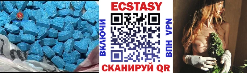 Экстази таблы  купить наркотики цена  Красноуфимск 