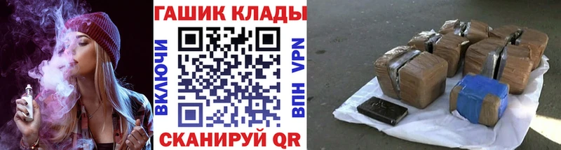 площадка Telegram  Красноуфимск  ГАШИШ Изолятор 