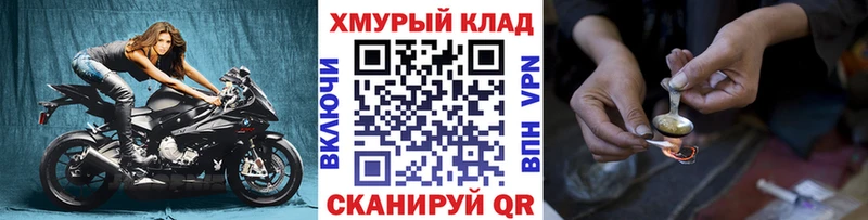 Героин афганец  наркота  Красноуфимск 
