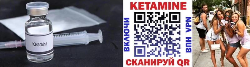 КЕТАМИН ketamine  hydra сайт  Красноуфимск 