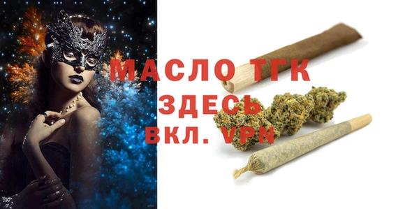 мефедрон VHQ Абдулино