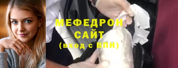 мяу мяу мука Алексеевка