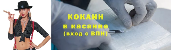 метадон Сафоново