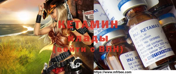 амф Абинск