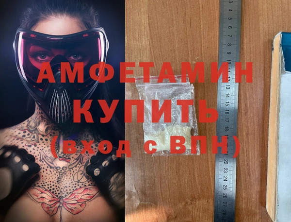 метадон Сафоново