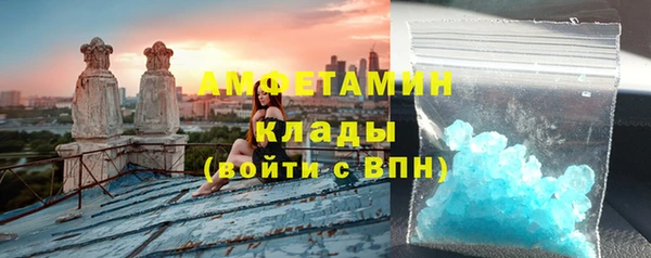 метадон Саяногорск