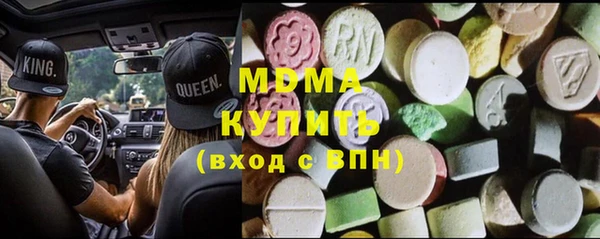 марки lsd Аркадак