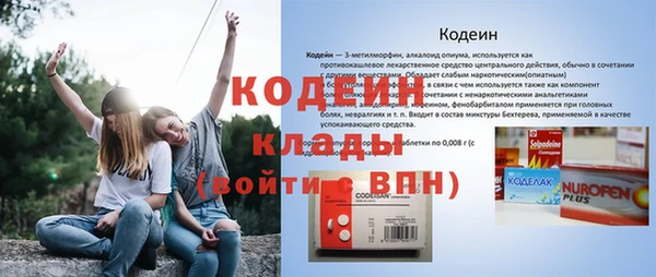 наркотики Сатка