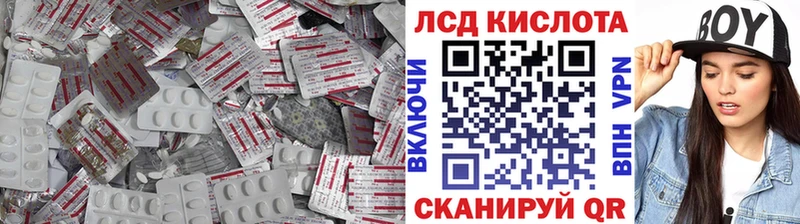 LSD-25 экстази кислота Красноуфимск