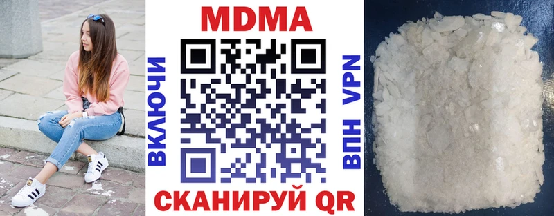 MDMA crystal  Красноуфимск 