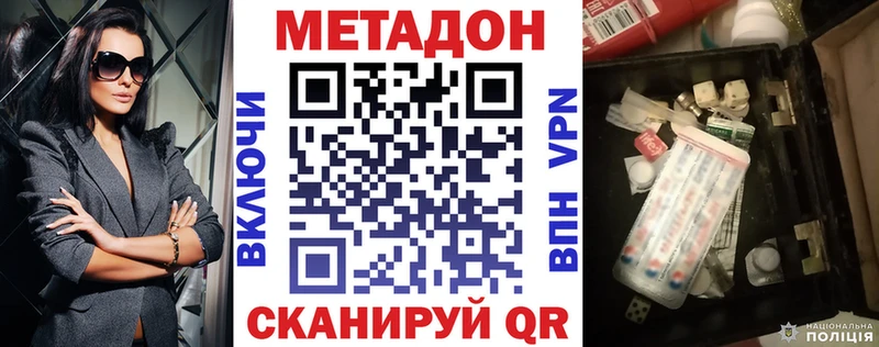 сколько стоит  Красноуфимск  блэк спрут   Метадон мёд 
