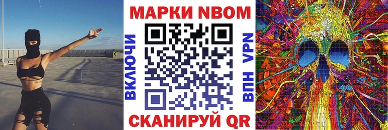 Наркотические марки 1,8мг  OMG зеркало  Красноуфимск 